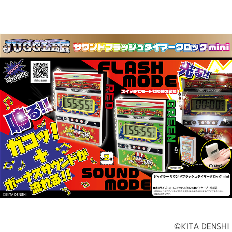 ジャグラープレミアムカード～ネオアイムジャグラーEX ホール限定ver