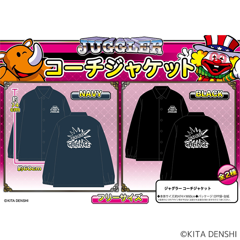 商品一覧 | ぱちキャラ オンライン by大宏 | パチキャラグッズ