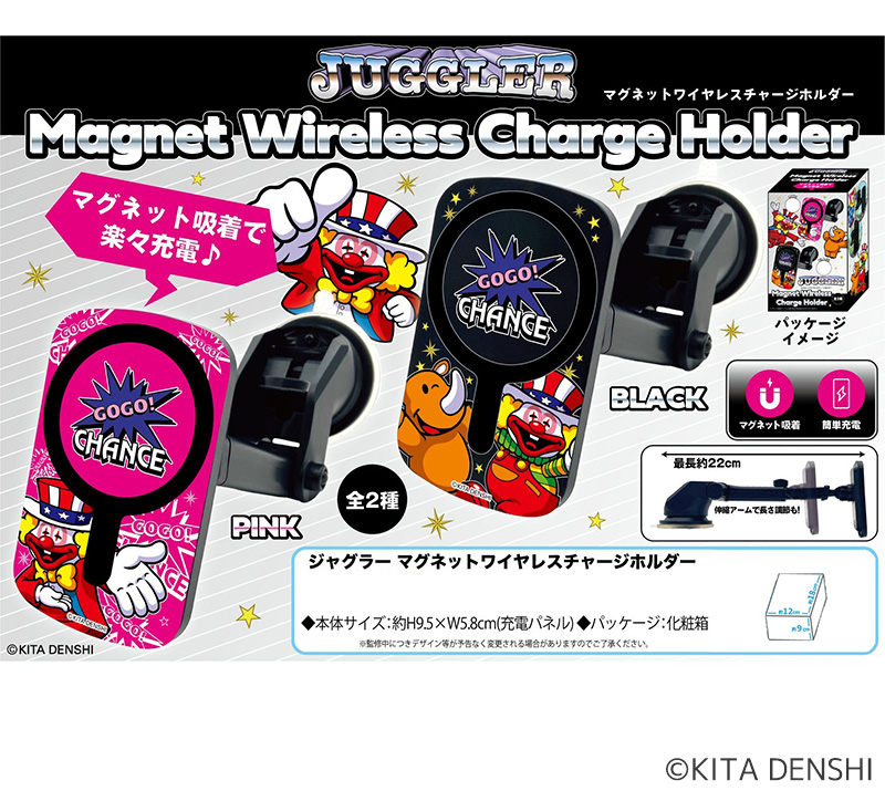 商品一覧 | ぱちキャラ オンライン by大宏 | パチキャラグッズ