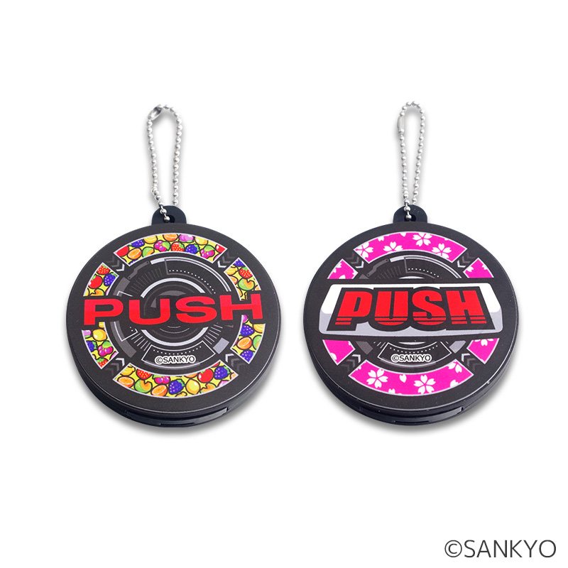 SANKYOプレミアムサウンドキーホルダー | ぱちキャラ オンライン by大