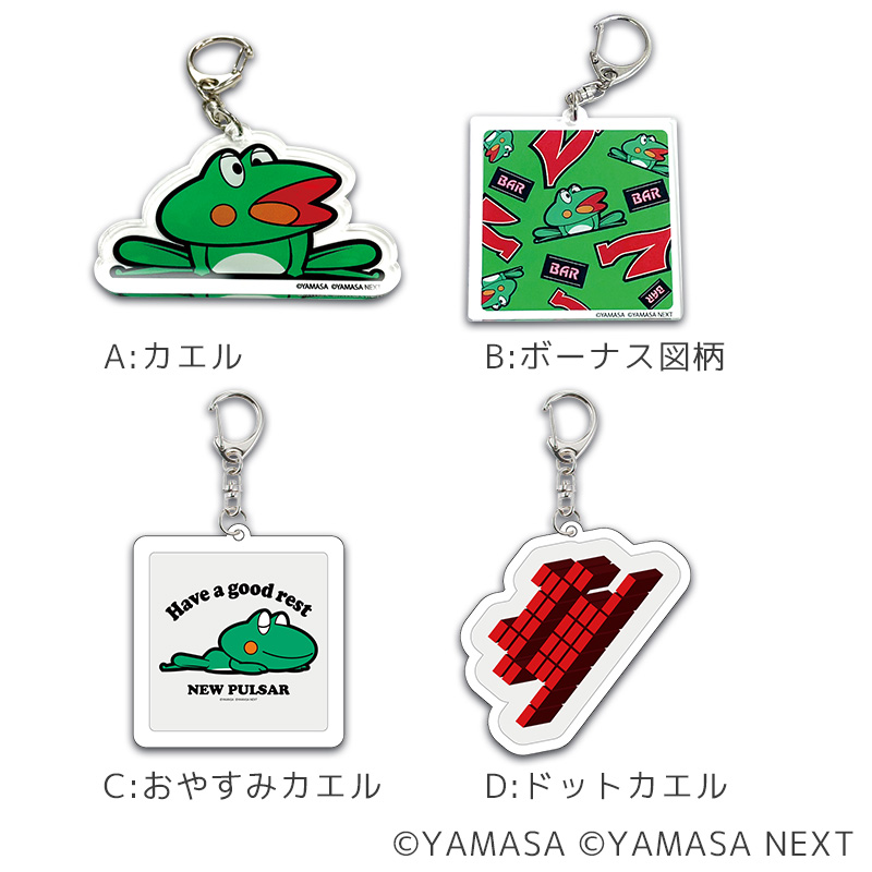 キーワード「ニューパルサー」での検索結果 | ぱちキャラ オンライン