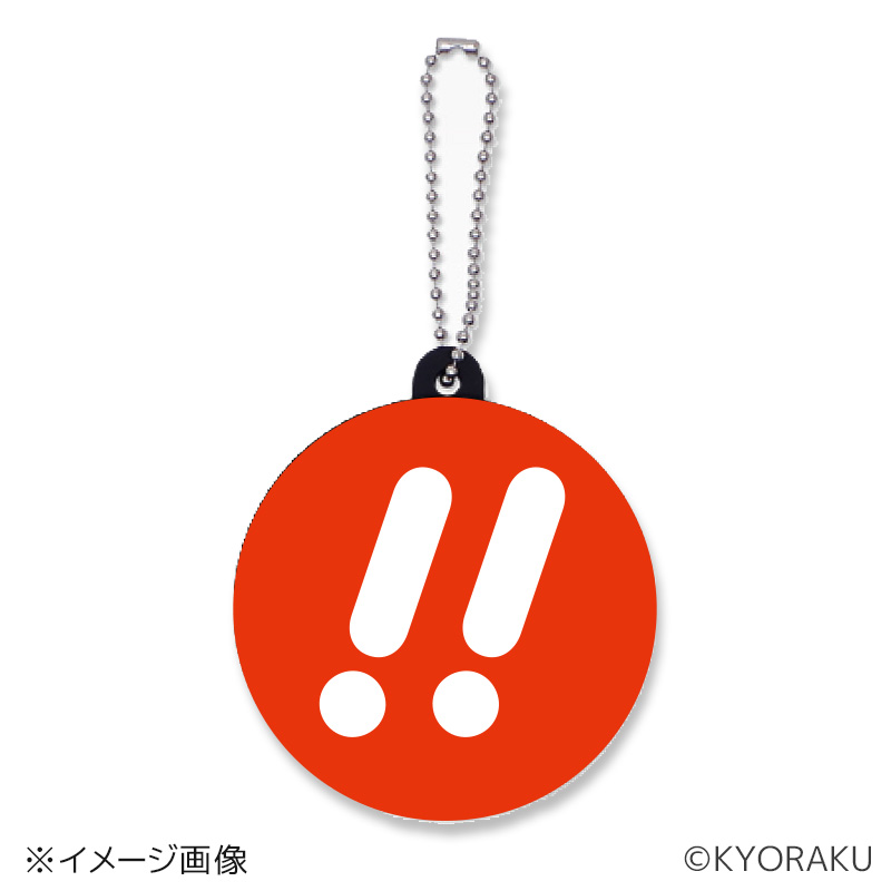 KYORAKUプレミアムサウンドキーホルダー | ぱちキャラ オンライン by大