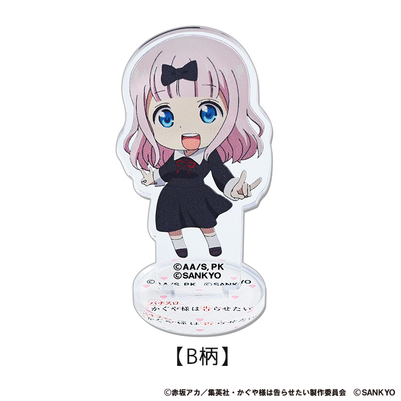 パチスロかぐや様は告らせたい ミニ千花アクリルスタンド | ぱちキャラ