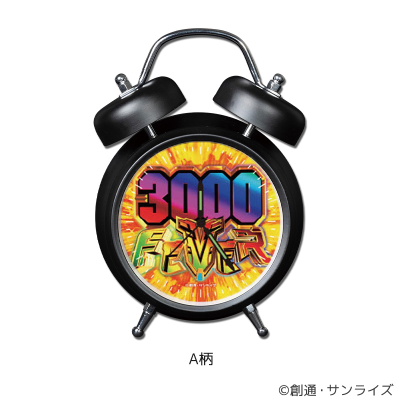機動戦士ガンダムUC 3000FEVER目覚まし時計 | ぱちキャラ オンライン