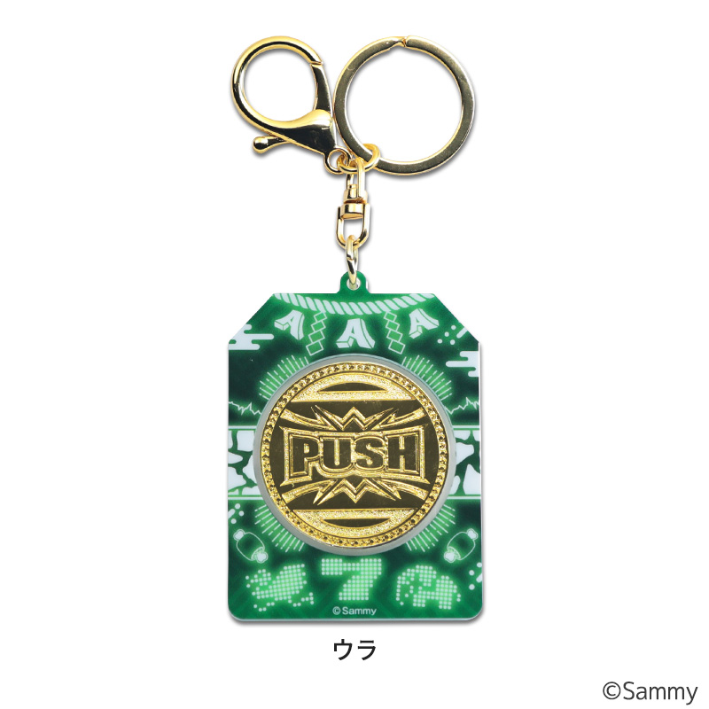 サミーゴールドメダル御守 | ぱちキャラ オンライン by大宏