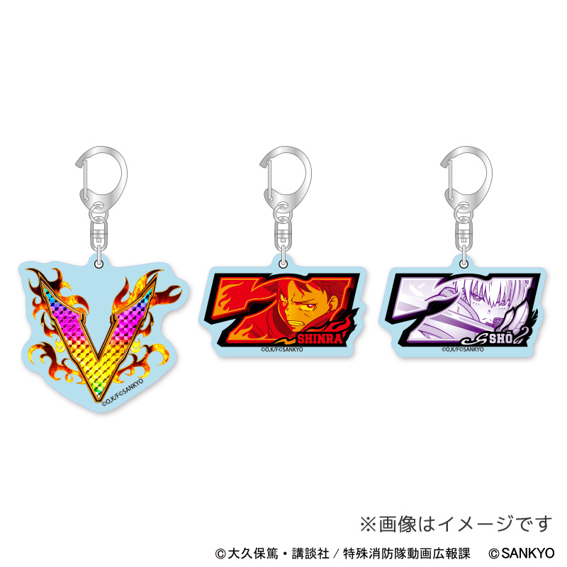 L炎炎ノ消防隊2 図柄アクリルキーホルダー | ぱちキャラ オンライン by
