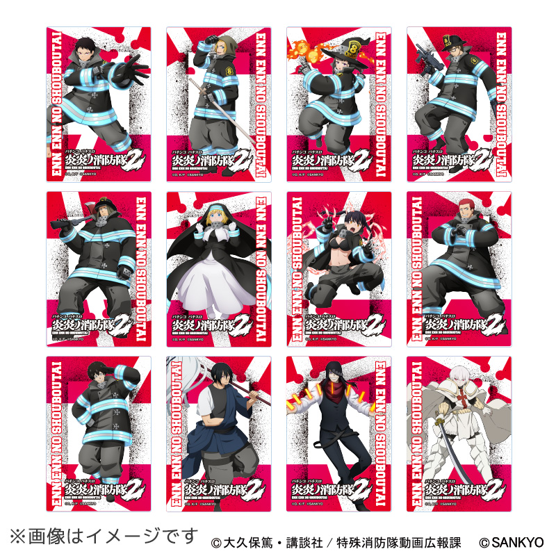 SANKYO商品 | ぱちキャラ オンライン by大宏 | パチキャラグッズ