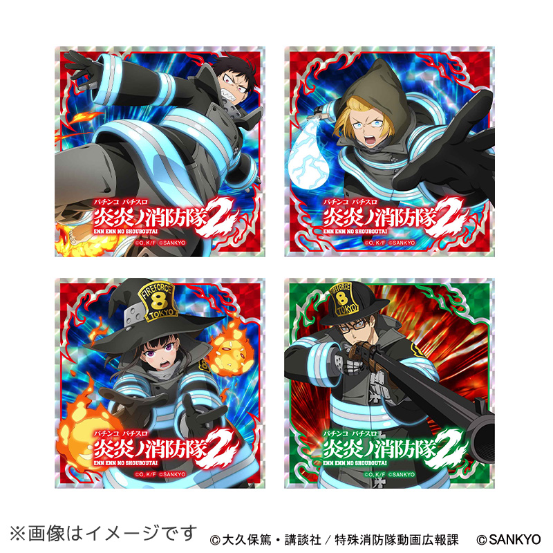 L炎炎ノ消防隊2 トレーディングステッカー(レッド) | ぱちキャラ