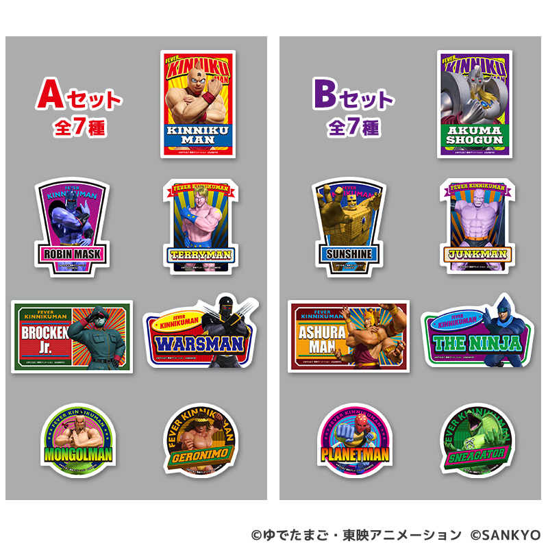 SANKYO商品 | ぱちキャラ オンライン by大宏 | パチキャラグッズ