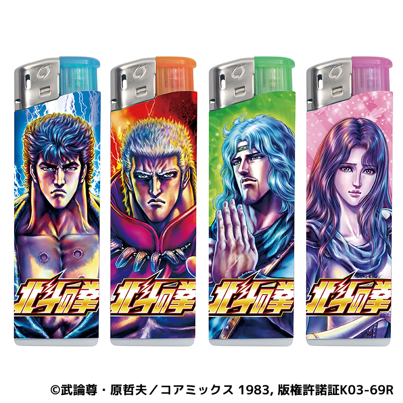 北斗の拳電子ライター | ぱちキャラ オンライン by大宏 | パチキャラ