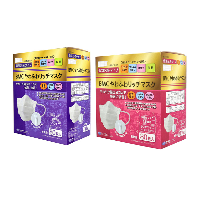 やわふわリッチマスク | ぱちキャラ オンライン by大宏 | パチキャラ