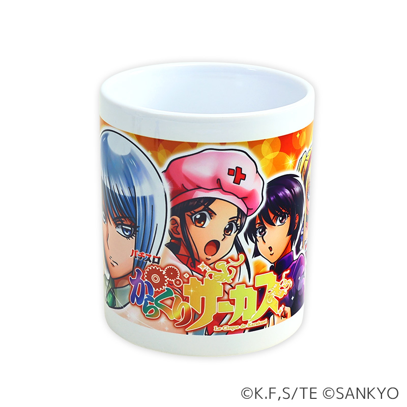 パチスロからくりサーカス マグカップ | ぱちキャラ オンライン by大宏