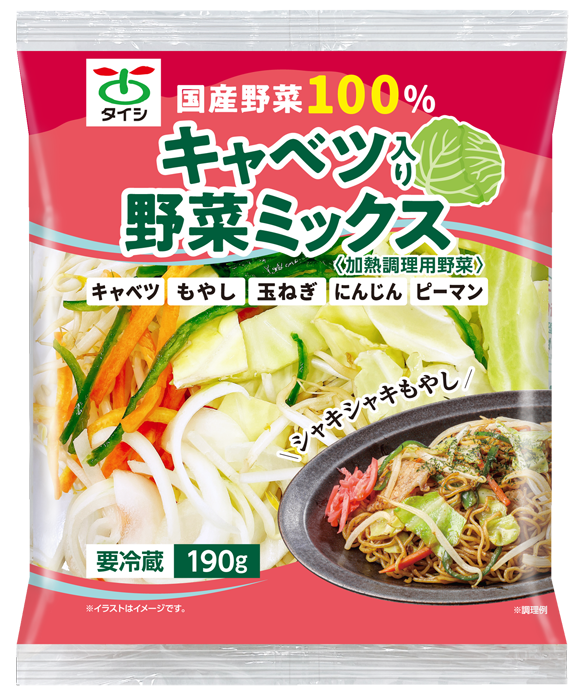 商品情報｜キャベツ入り野菜ミックス｜太子食品工業株式会社