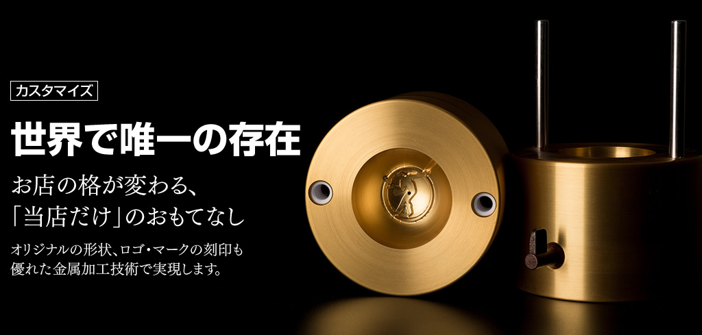 アイスモールド製品ラインナップ | 大信製作所