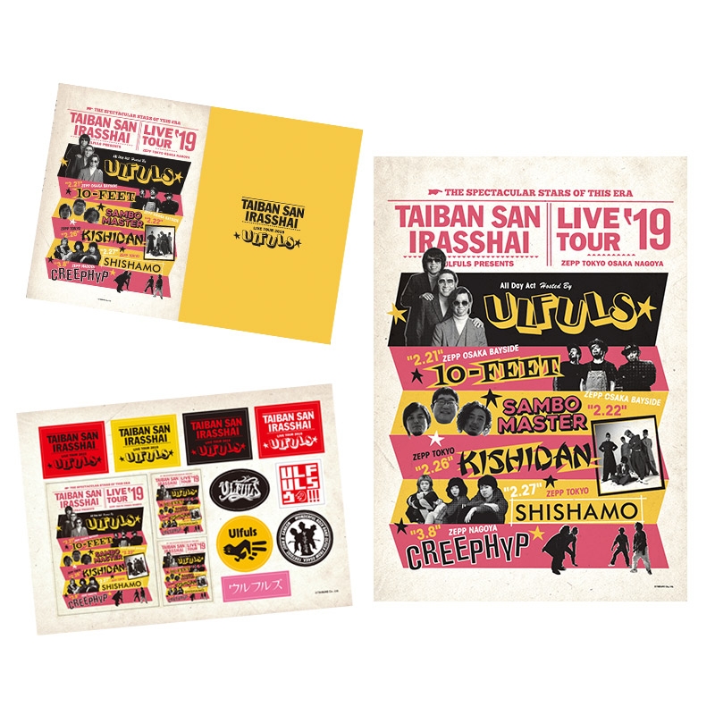 ツアー ステッカー・クリアファイル・ポスター セット | TAISUKE SHOP