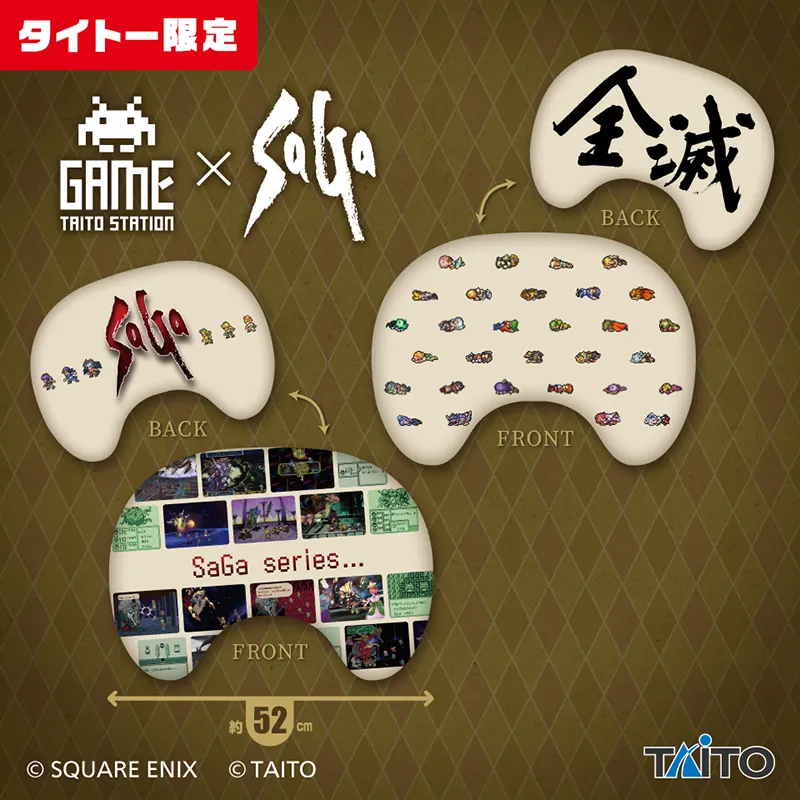 プライズ | タイトーステーション×サガシリーズ Vol.2 | 株式会社タイトー