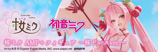 青春ブタ野郎はおでかけシスターの夢を見ない AMP+フィギュア 桜島麻衣