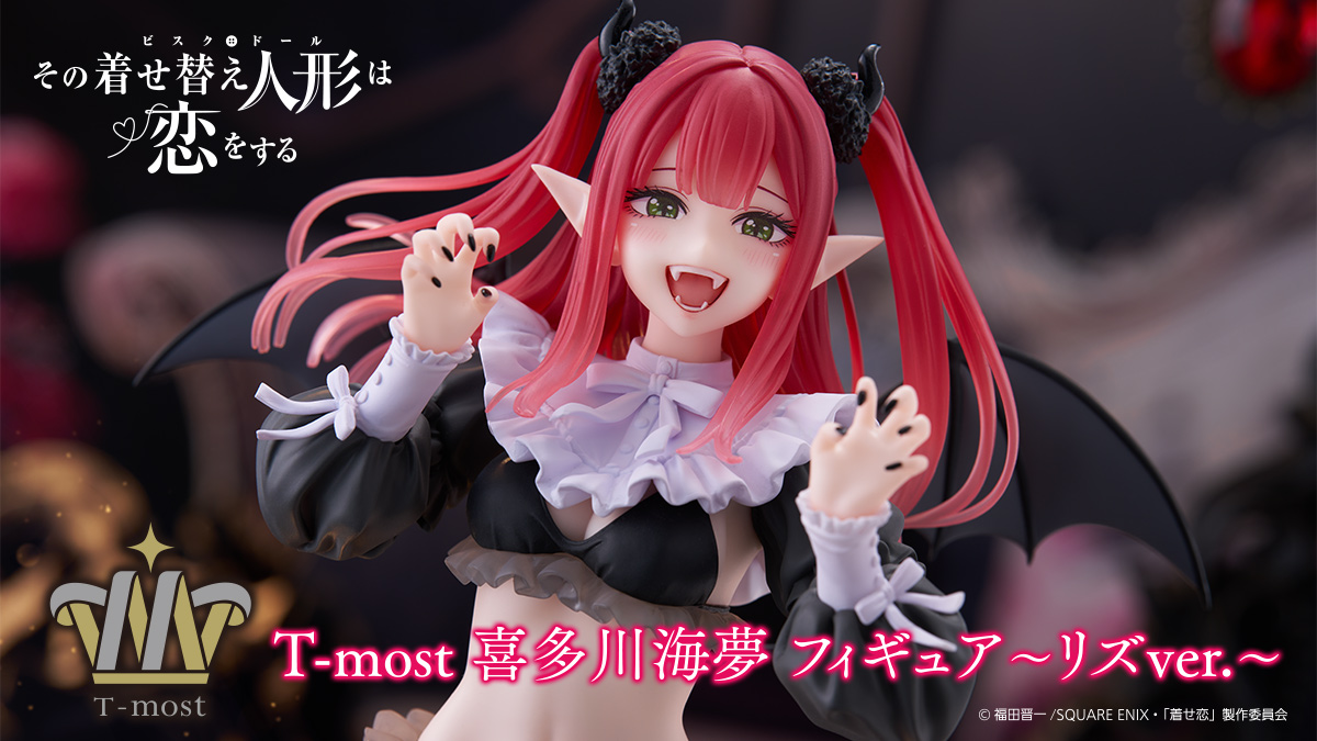 その着せ替え人形は恋をする T-most 喜多川海夢フィギュア～リズver