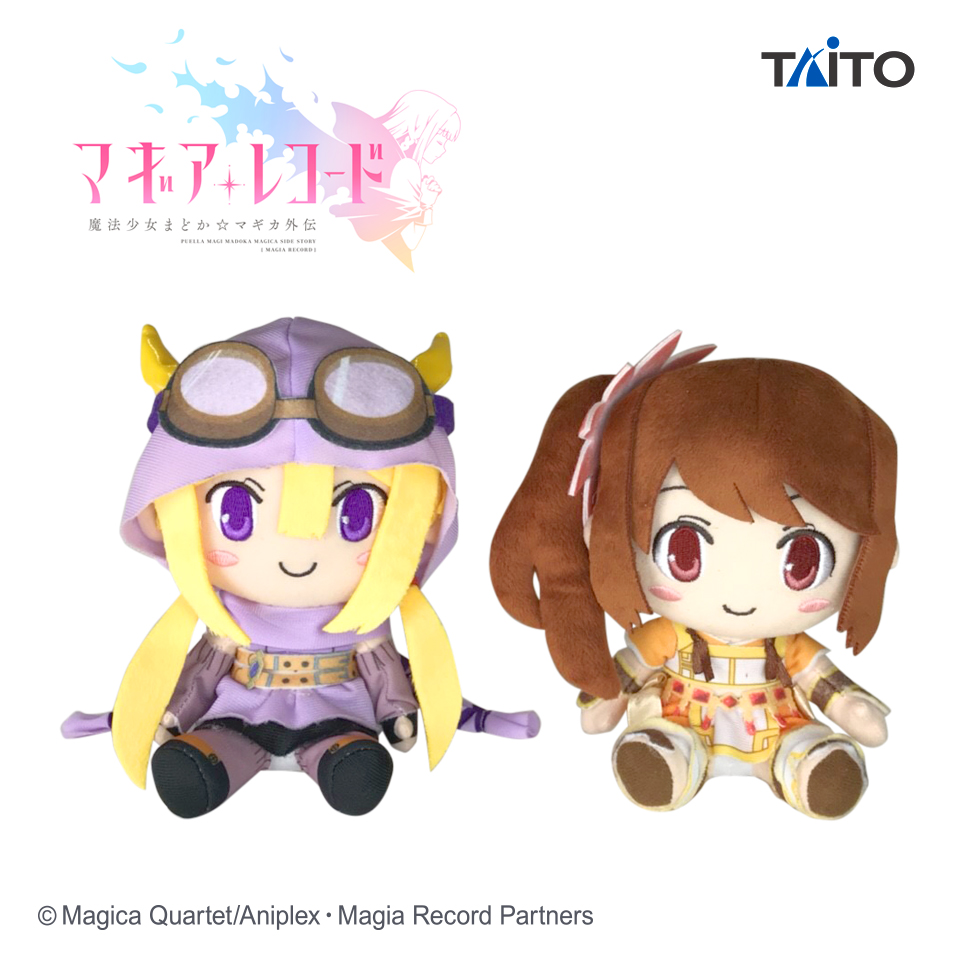 マギアレコード 魔法少女まどか☆マギカ外伝 ぬいぐるみvol.2タイトー