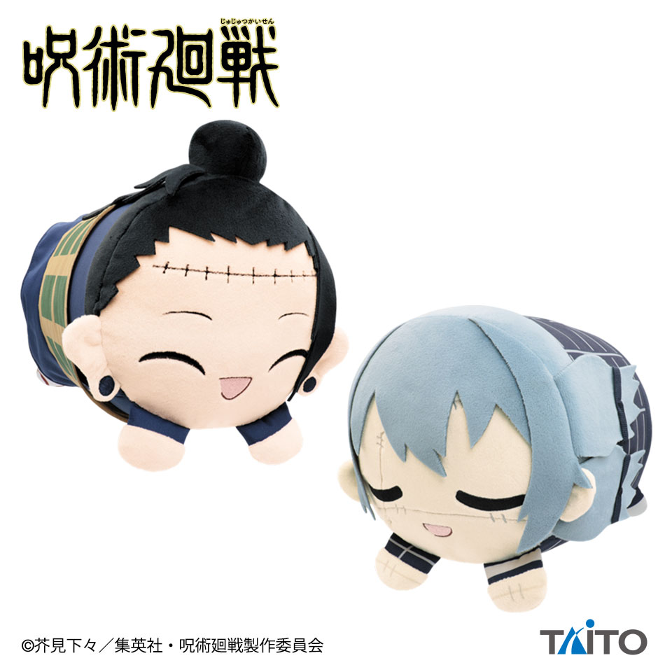 TVアニメ 呪術廻戦 むぎゅっとぬいぐるみvol.5 夏油傑＆真人タイトー