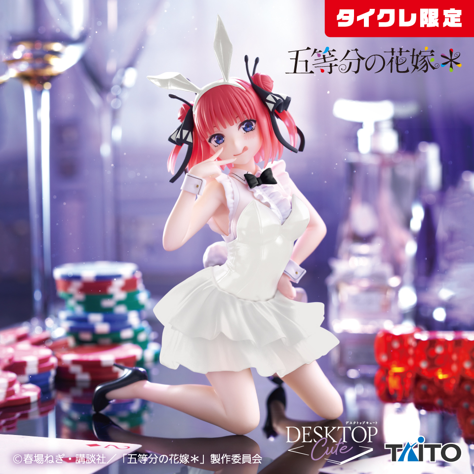 五等分の花嫁＊ Desktop Cute フィギュア 中野二乃～バニーver