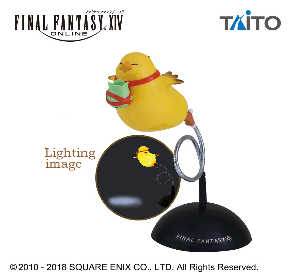 ファイナルファンタジーXIV でぶチョコボ USBスタンドライトタイトー