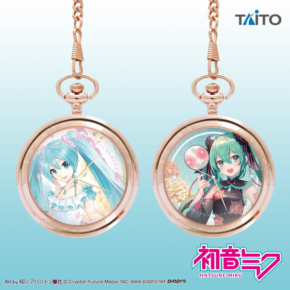 初音ミク デザイン懐中時計タイトープライズ詳細