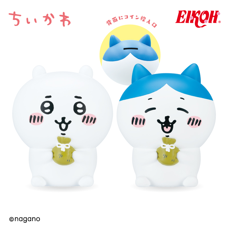 ちいかわ ソフビ貯金箱｜タイトーの8月のおすすめプライズ
