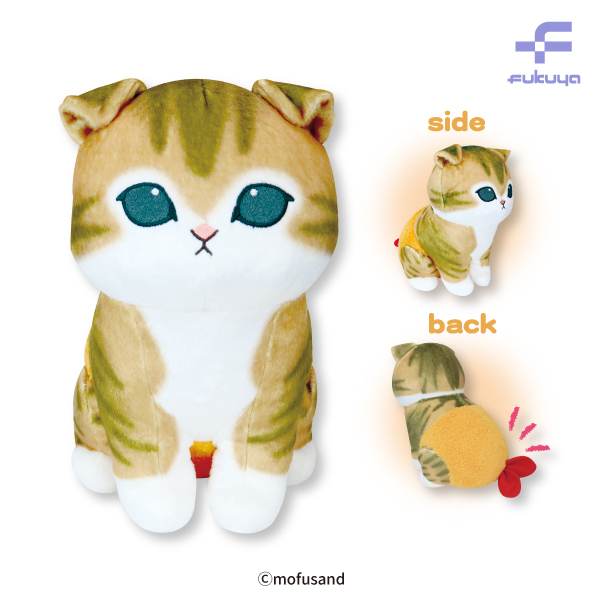 モフサンド mofusand にゃんぱんつ マスコット BIG モフサンド にゃん