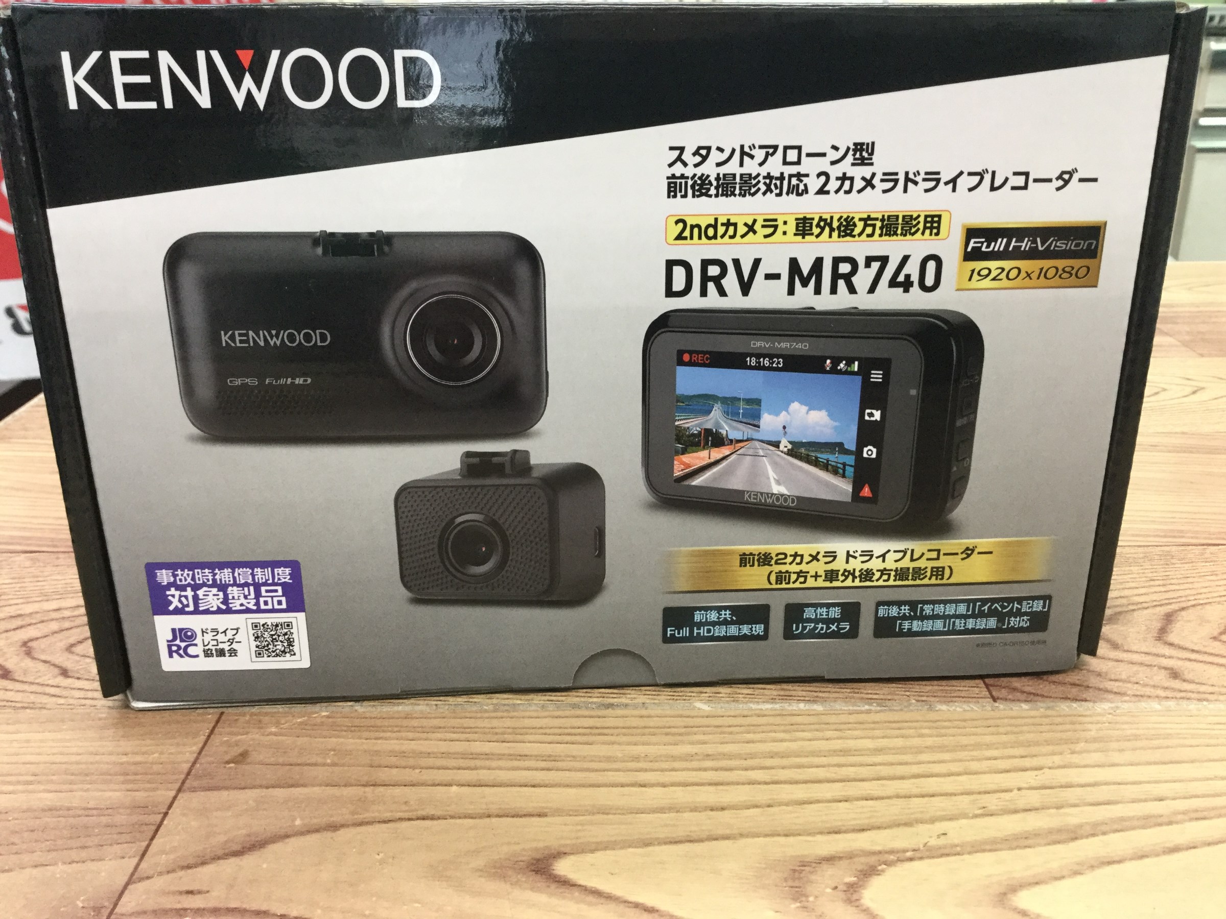 DRV-MR740 ドライブレコーダー取り付け！！！ | 店舗おススメ情報