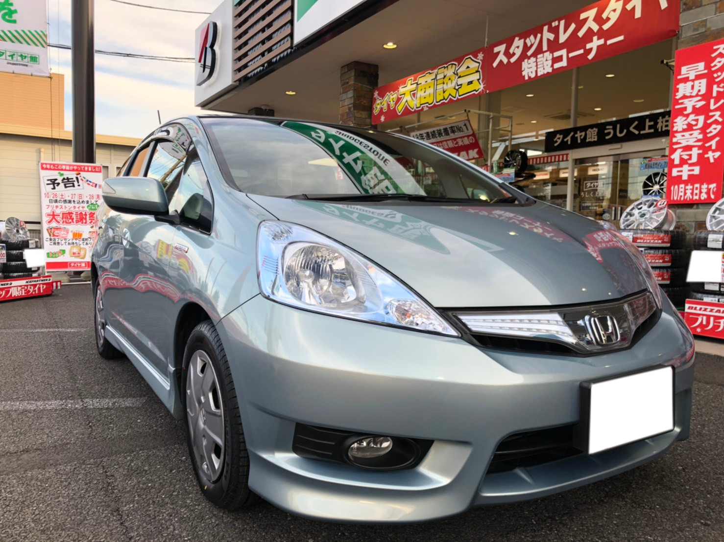 ホンダ・フィットシャトル・GP2】ATF交換を行いました | 店舗お