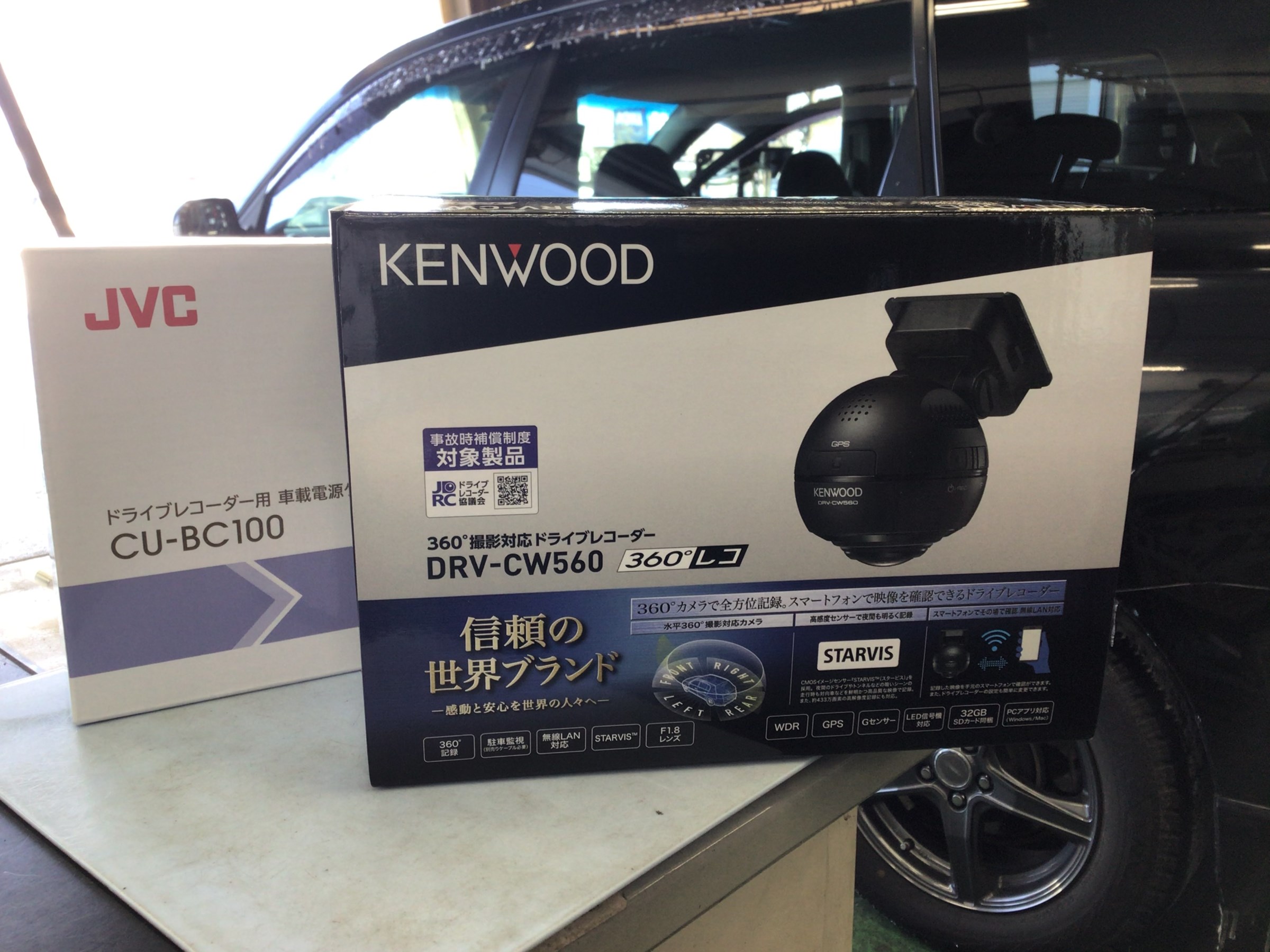 スバル エクシーガに KENWOOD DRV-CW560 お取り付け！ | 店舗おススメ