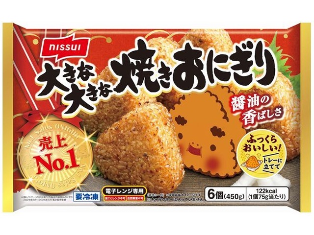 ニッスイ(冷食)大きな大きな焼きおにぎり 6個 (4902150665763) の