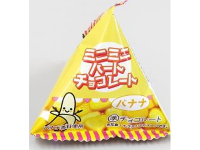 タカオカ ミニミニハートチョコバナナテトラ10g (4975162500414) の