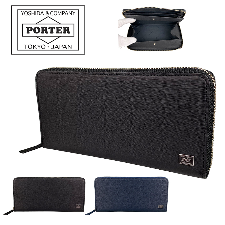 ポーター カレント ロングウォレット 052-02214 PORTER CURRENT 長財布