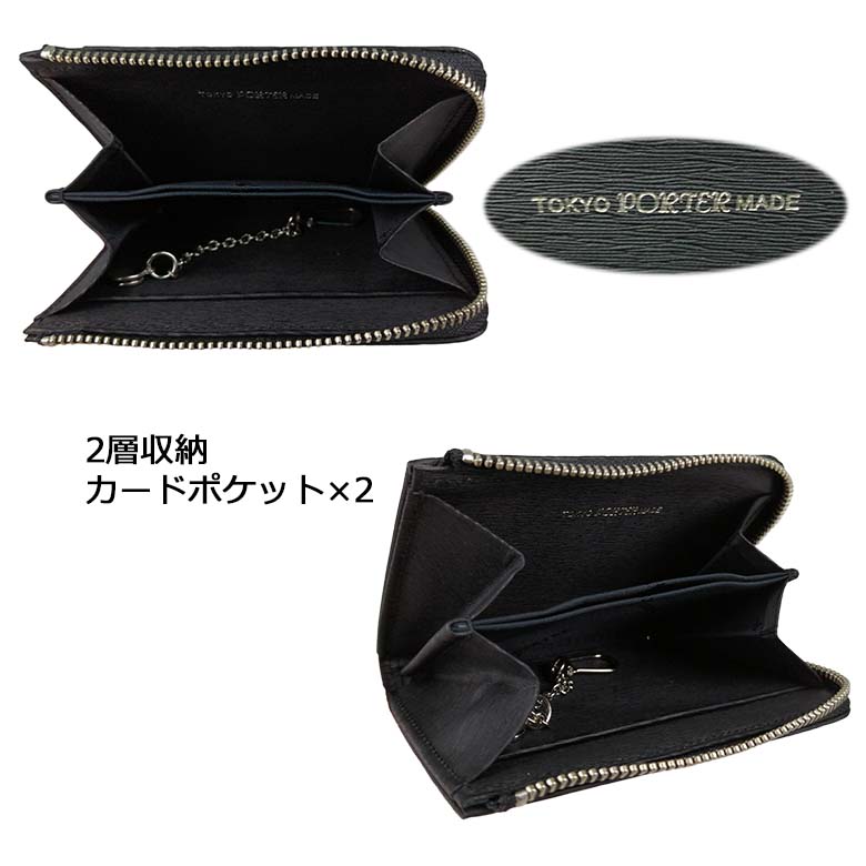 ポーター カレント コイン ＆ パスケース 052-02212 PORTER CURRENT