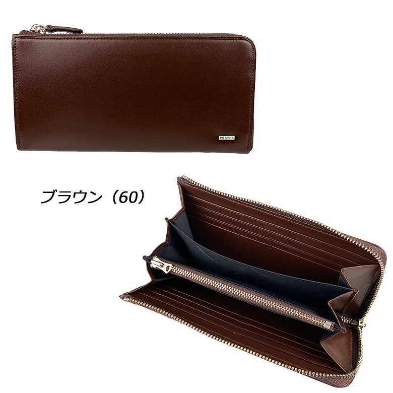 ポーター シーン ロングウォレット 110-02927 PORTER SHEEN 長財布（L