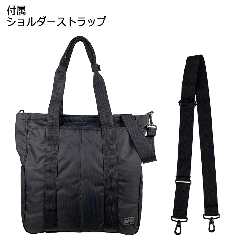 ポーター フラッシュ 2WAYトートバッグ 689-05937 PORTER 送料無料