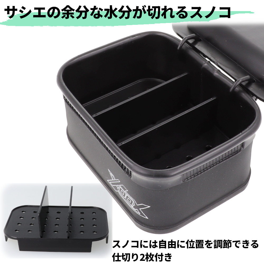 XOOX EVA エサバッカン