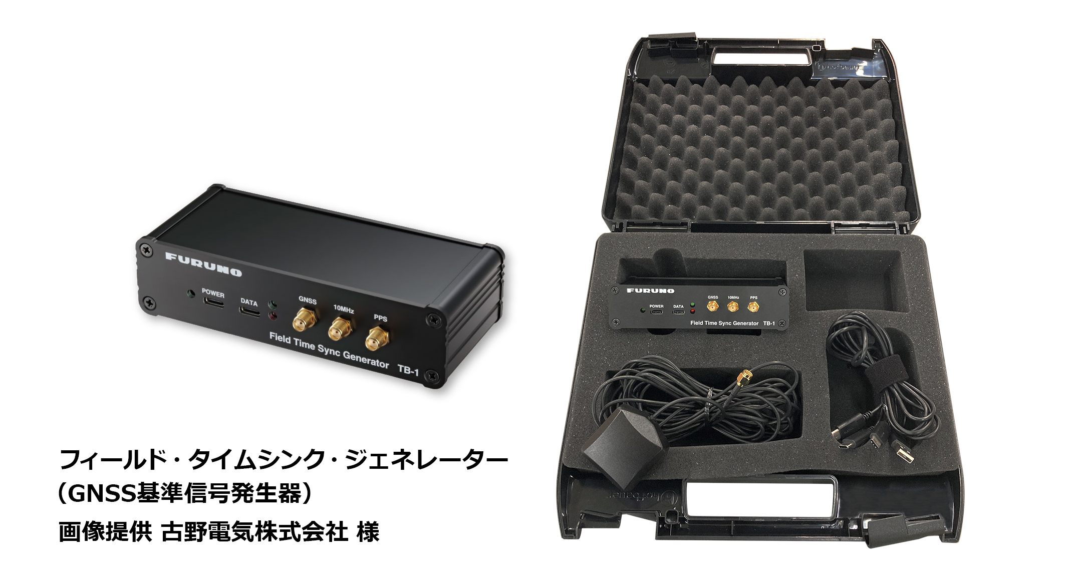ツールケース MAXIシリーズ | 製品情報 | タカチ電機工業 - 産業用