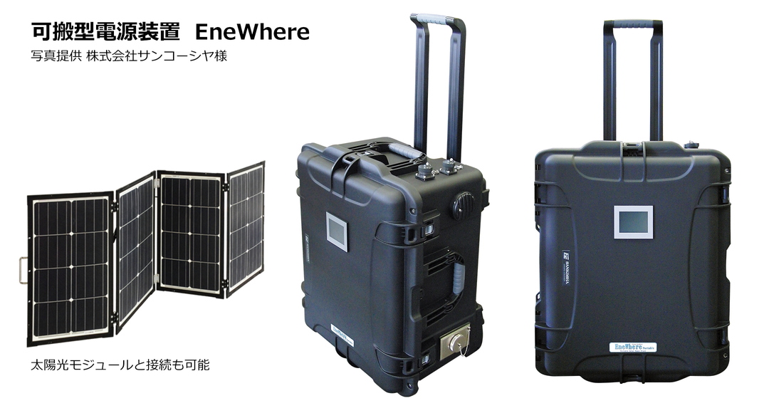 防水キャリングケース NKシリーズ - NANUK社製ハードケース | 製品情報