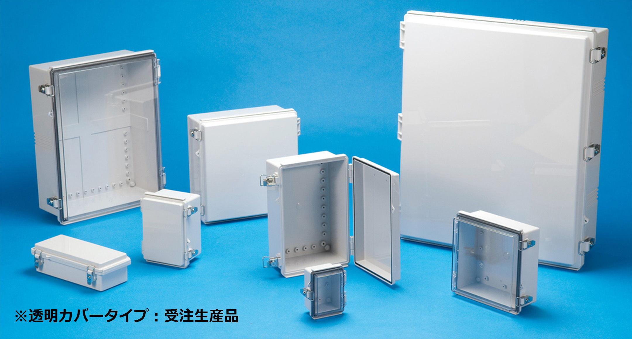 プラボックス 鍵付・防水 BCPKシリーズ | 製品情報 | タカチ電機工業