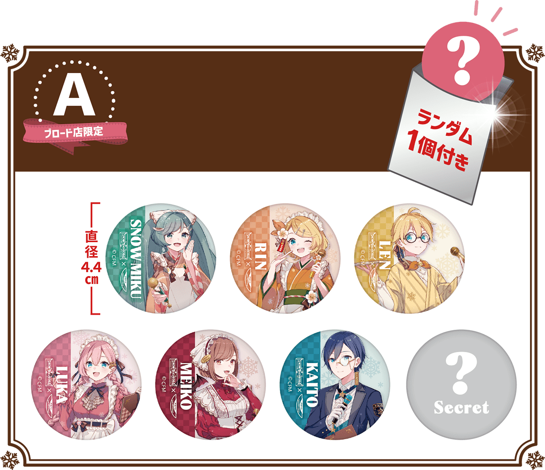 カラオケ歌屋・監獄カラオケ・カラオケスリラー｜株式会社タカハシ