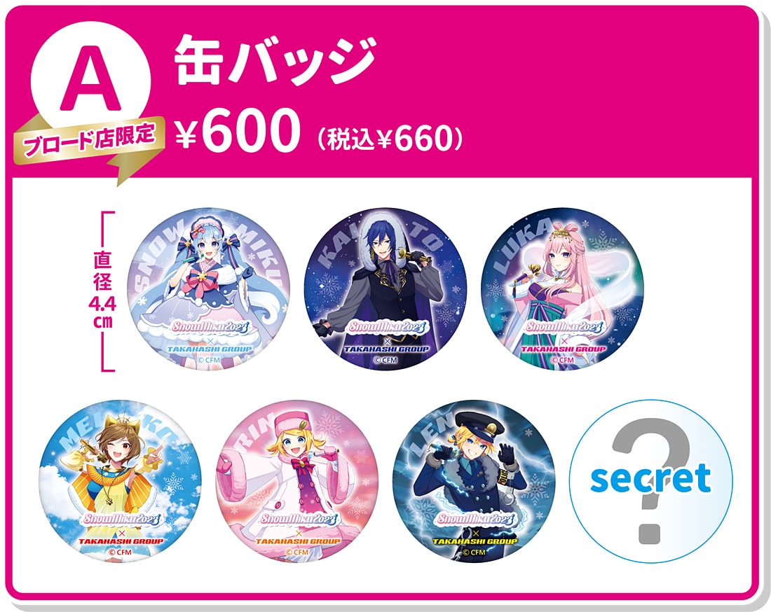 カラオケ歌屋・監獄カラオケ・カラオケスリラー｜株式会社タカハシ