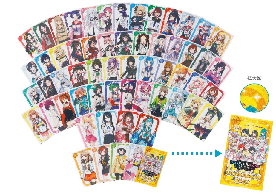 株式会社エンバウンド様 - タカラサプライコミュニケーションズ株式会社