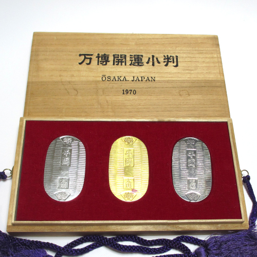 大阪万博開運小判 純金 純銀 プラチナPT850 買取 - 神戸の質屋「質タカラ」