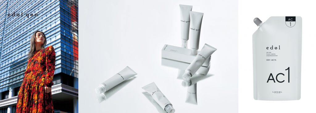 エドル エドルクオン カラーリング剤 12本セット カラーリング剤セット