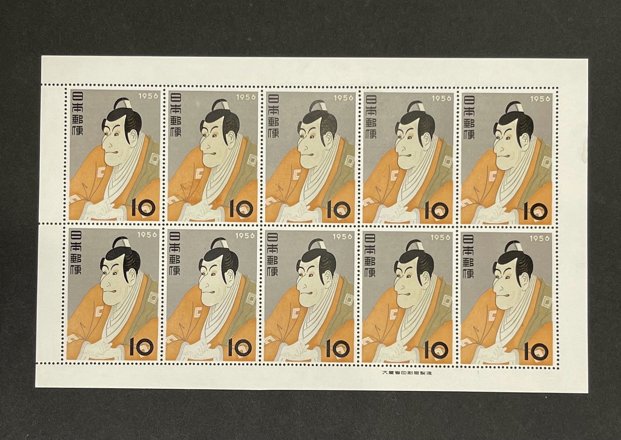 人気の「切手趣味週間」まとめ（見返り美人、写楽、月に雁など）