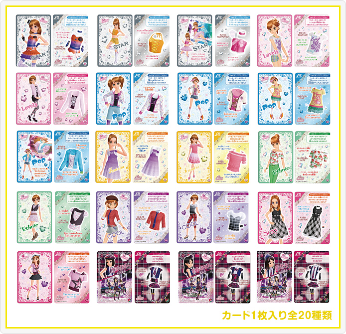 プリティーリズム・ミニスカートグミ | おすすめ商品 バックナンバー