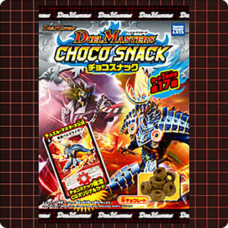 デュエル・マスターズ チョコスナック | おすすめ商品 バックナンバー